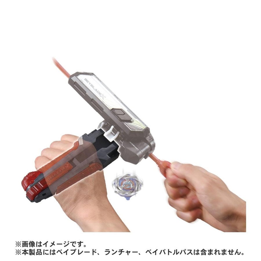 Beyblade X BX-41 Rubber Custom Grip Gunmetal Ver. | Toys”R”Us