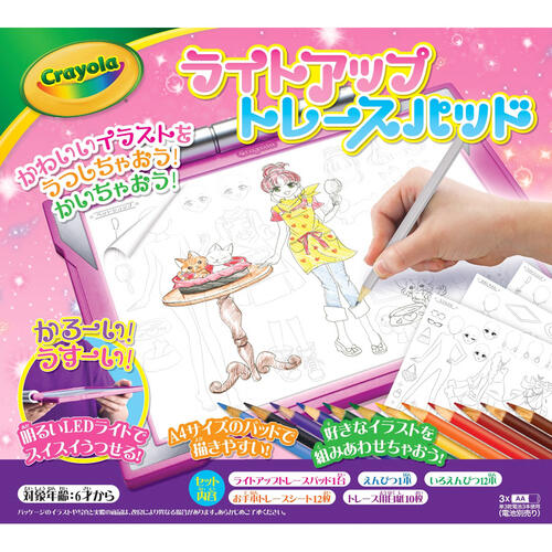 Crayola Light Up Tracing Pad  ToysRUs Singapore Official Website