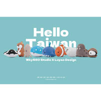 Luyao Design Hello Taiwan Ocean Series - Blind Box (1 Pc)