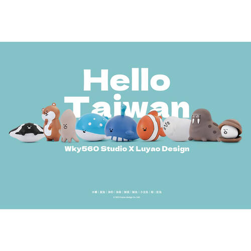 Luyao Design Hello Taiwan Ocean Series - Blind Box (1 Pc)