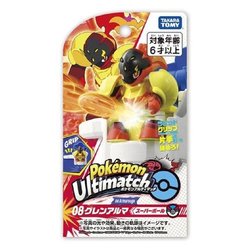 Takara Tomy Pokemon Ultimatch 08 Armarouge