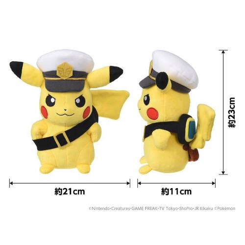Pokemon Plush Captain Pikachu (Goggles Version)