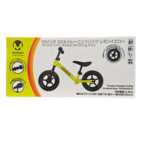 Motion 10 Inch EVA Wheels Balance Bike (Neon Yellow)