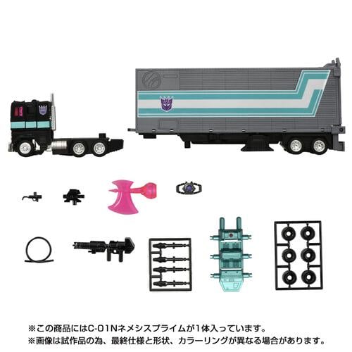 (Pre-order) Transformers Takara Tomy Missing Link C-01N Nemesis Prime (Estimated Early June 2026)