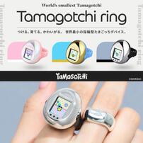 (Pre-order) Tamagotchi Ring Pink & Pearl White (Expected April 2027)