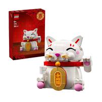 (Pre-Order) LEGO Lucky Cat 40813 (Estimated Early Jan 2026)