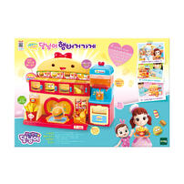 DoReMi Dalimi Hamburger Shop
