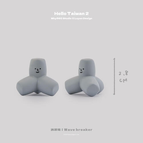 Luyao Design Hello Taiwan Traffic Series - Blind Box (1 Pc)