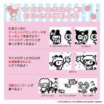 Tamagotchi Nano My Melody & Kuromi - My Melody Version