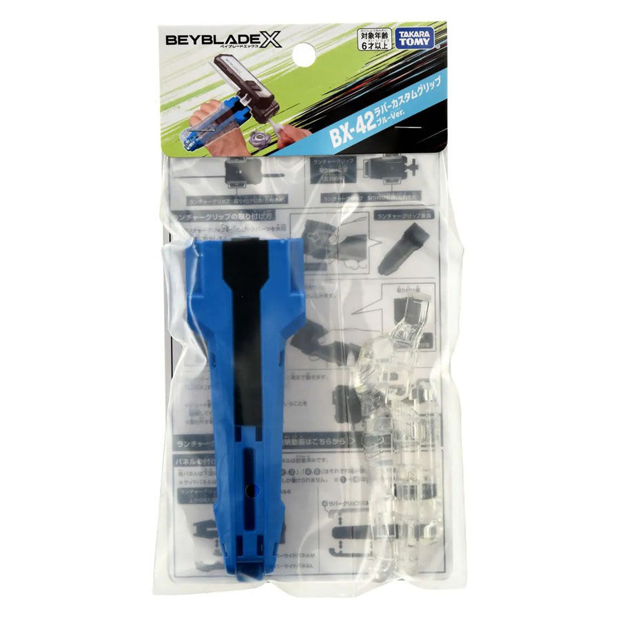 スポーツトイ・アクショントイ BEYBLADE X BX-41 BX-42 Grip Set Beyblade X BX-42 Rubber Custom Grip Blue Ver | Toys”R”Us – Singapore