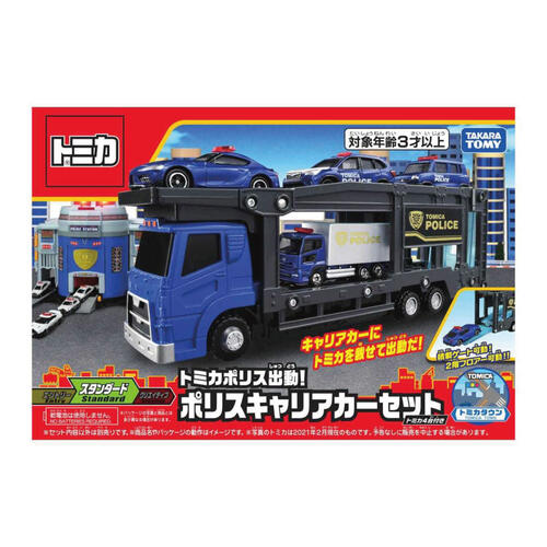 Tomica Police Station Carrier