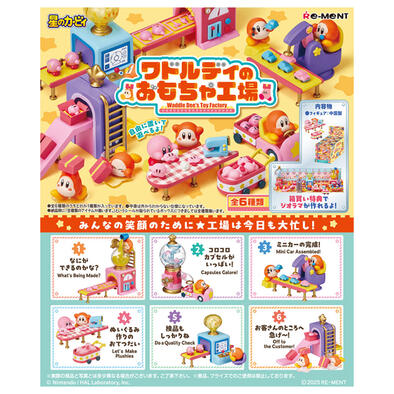 Re-ment Little Twins Stars Patisserie Etoile - Blind Box (1 Pc)