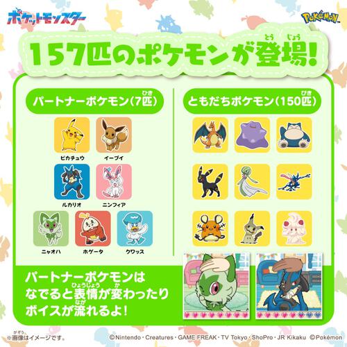 (Pre-Order) Takara Tomy Pok&eacute;Mon Friends Pok&eacute; Ball + Pouch  (Expected August 2026)