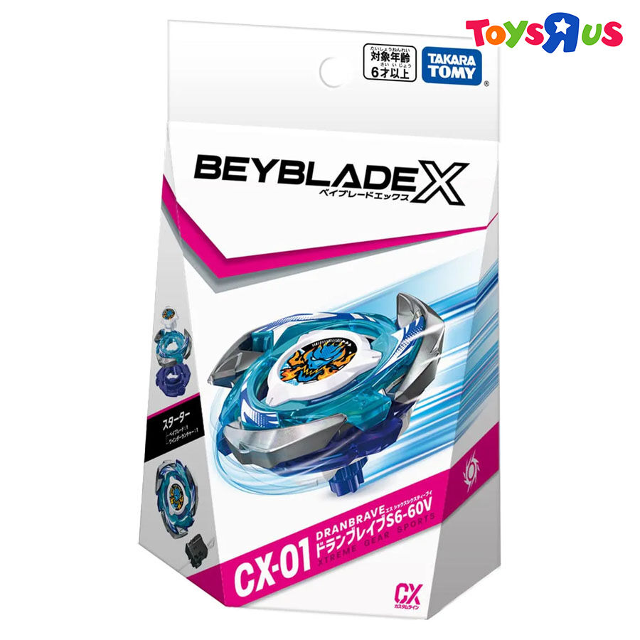 Beyblade X シリーズ 6個セット fd2ee224c4d580173f09087e038e7a