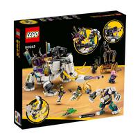 LEGO Monkie Kid Yellow Tusk Elephant 80043