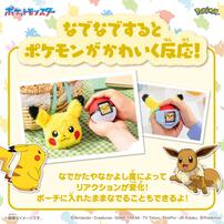 (Pre-Order) Takara Tomy Pok&eacute;Mon Friends Pok&eacute; Ball + Pouch  (Expected August 2026)