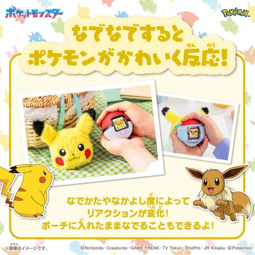 (Pre-Order) Takara Tomy Pok&eacute;Mon Friends Pok&eacute; Ball + Pouch  (Expected August 2026)