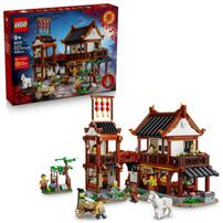 (Pre-order) LEGO Chinese Festivals Ancient Moon-Gazing Inn (Estimated Early June 2026)