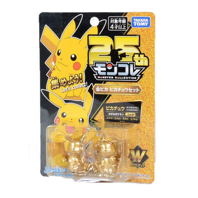 Pokemon 25th Anniversary Moncolle Pikachu