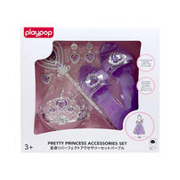 playpop Patty Princess Accessories Purple