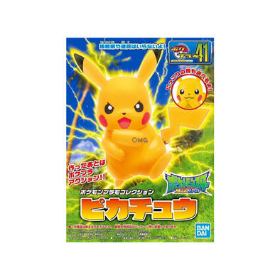 Pokemon 41 Select Pikachu