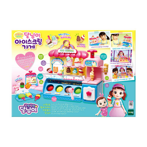 DoReMi Dalimi Ice Cream Shop