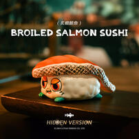 Luyao Design One Bite Su - Blind Box (1 Pc)