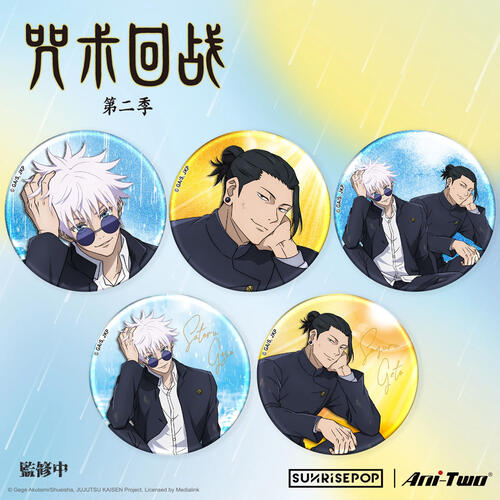 SunrisePop Jujutsu Kaisen 2 Badge Series 11 Blind Bag - Assorted