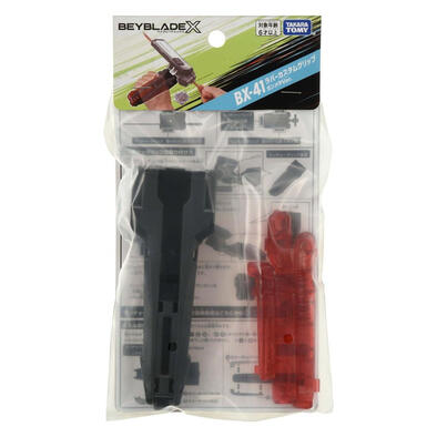 Beyblade X BX-41 Rubber Custom Grip Gunmetal Ver.