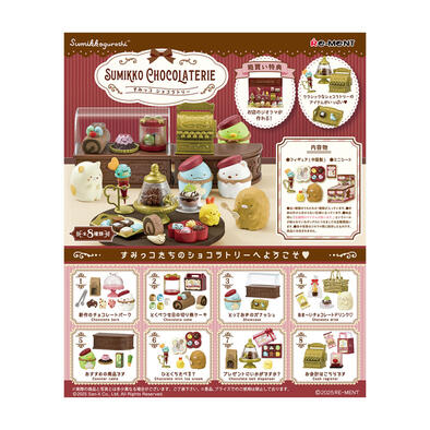 Re-ment Sumikko Chocolaterie Blind Box Single Pack - Assorted