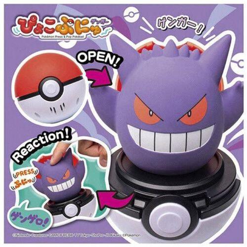 Pokemon Pyokopuni Gengar
