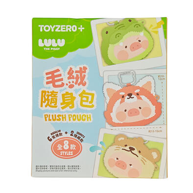 LuLu The Piggy Animal Party Series Plush Pouch - Blind Box (1 Pc)
