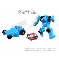 (Pre-order) Transformers Takara Tomy Missing Link C-10 Ultra Magnus (Estimated Early June 2026)