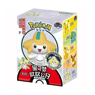 BLOWING LIGHT-JIRACHI