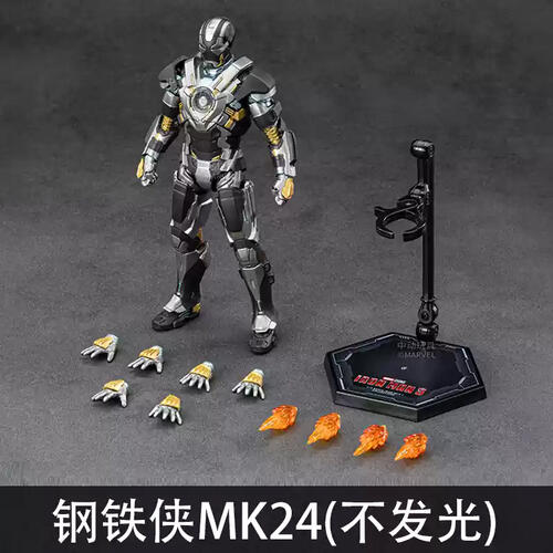 Marvel Iron Man MK24 Action Figure