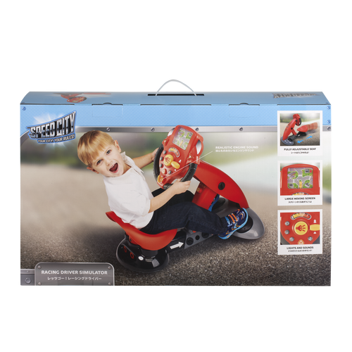 speed city junior racing driver simulator toys r us singapore official website