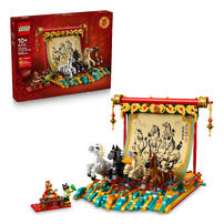 (Pre-Order) LEGO Spring Festival Galloping Horse Canvas 80119 (Estimated Early Jan 2026)