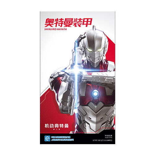 ZD Toys Ultraman Light-Up Series – Shinjiro Hayata Ultraman Suit