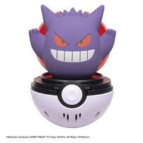 Pokemon Pyokopuni Gengar