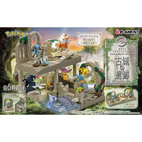 Re-Ment Pokemon Diorama Collection (Old Castle Ruins) - Assorted