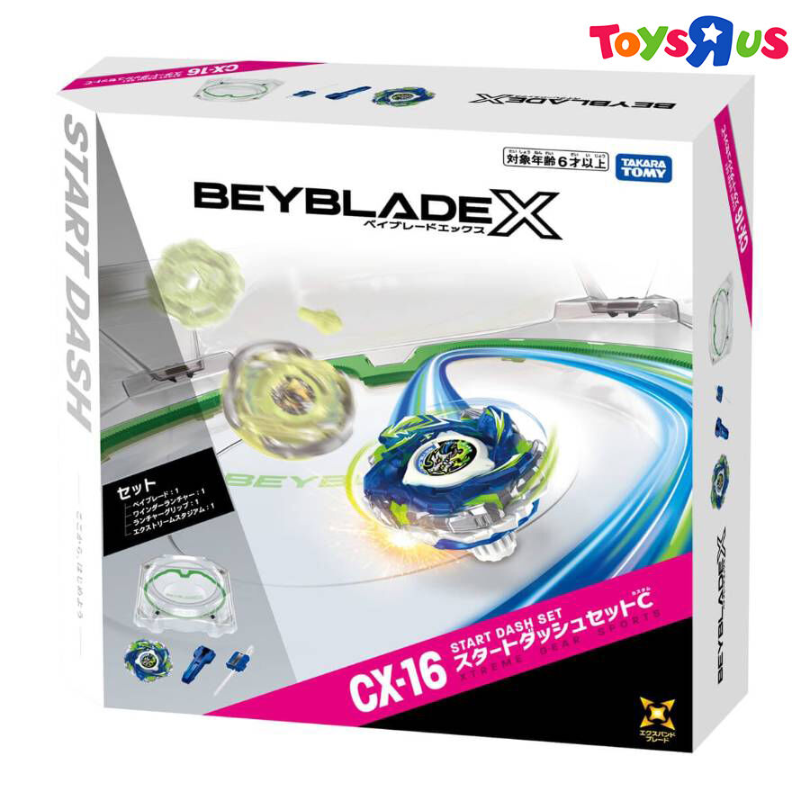 Beyblade X CX-16 Start Dash Set C | Toys”R”Us – Singapore
