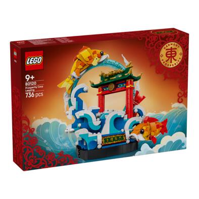 (Pre-order) LEGO Chinese Festivals Prosperity Carp Leaping (Estimated Early June 2026)
