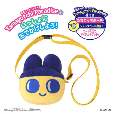 Tamagotchi Paradise Pouch Mametchi