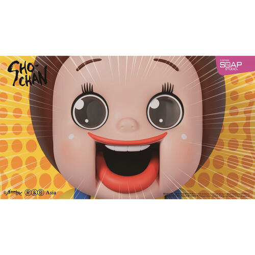 Soap Studio Sho-Chan Figure (2nd Edition)