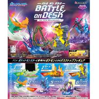 Re-ment POKEMON Battle on Desk (Pack of 6) Original Box - Assorted