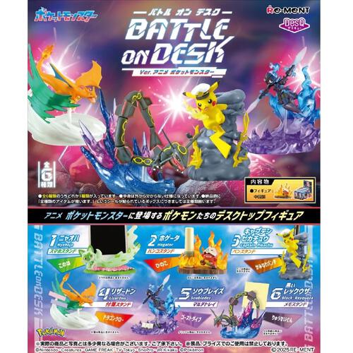 Re-ment POKEMON Battle on Desk (Pack of 6) Original Box - Assorted