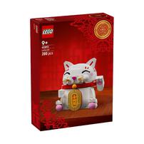 (Pre-Order) LEGO Lucky Cat 40813 (Estimated Early Jan 2026)