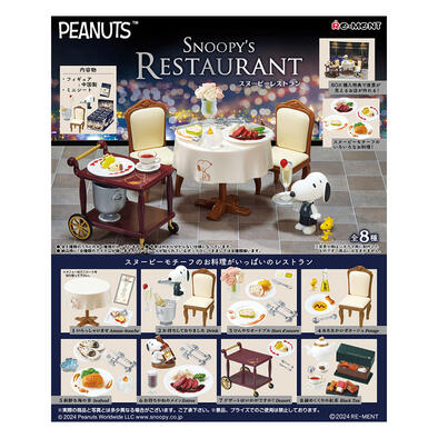 Re-ment Peanuts Snoopy's Restaurant - Assorted