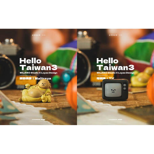 Luyao Design Hello Taiwan Nostalgic Series - Blind Box (1 Pc)