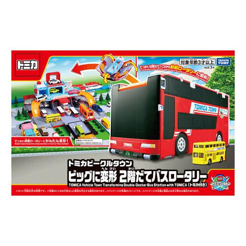Tomica Vehicle Town Transforming Double-Decker Bus Station